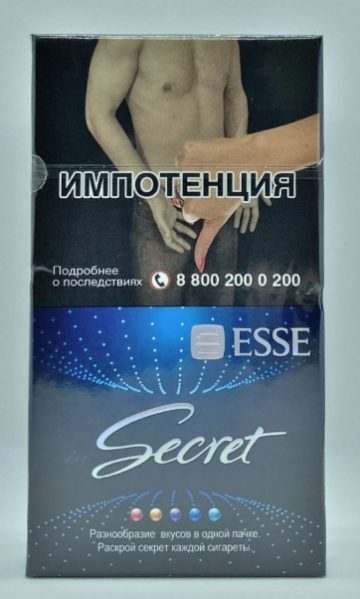 Сигареты «ESSE Exchange Secret» МРЦ 210 РОССИЯ