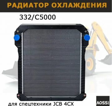 Радиатор на jcb 4CX 332/C5000 радиатор охлаждения AOSS Parts для установки спецтехнику JCB