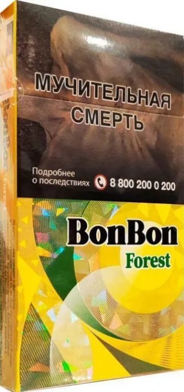 Сигареты  «BonBon Forest» МРЦ 130 РОССИЯ