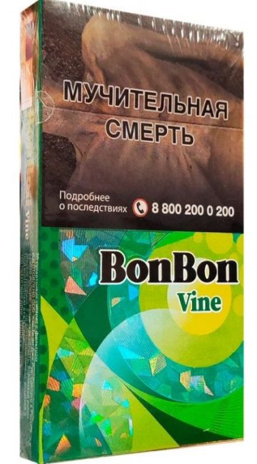 Сигареты «BonBon Vine» МРЦ 130 РОССИЯ