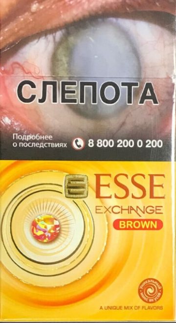 Сигареты «ESSE Exchange Brown» МРЦ 210 РОССИЯ