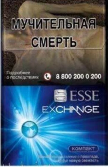 Сигареты «ESSE Exchange COMPACT» МРЦ 200 РОССИЯ