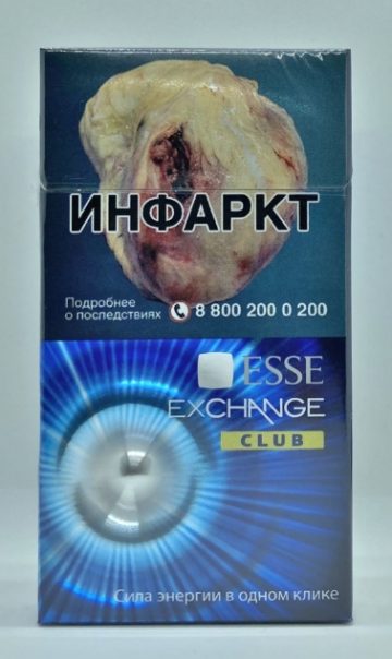 Сигареты «ESSE Exchange Club» МРЦ 210 РОССИЯ