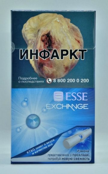 Сигареты «ESSE Exchange» МРЦ 219 РОССИЯ