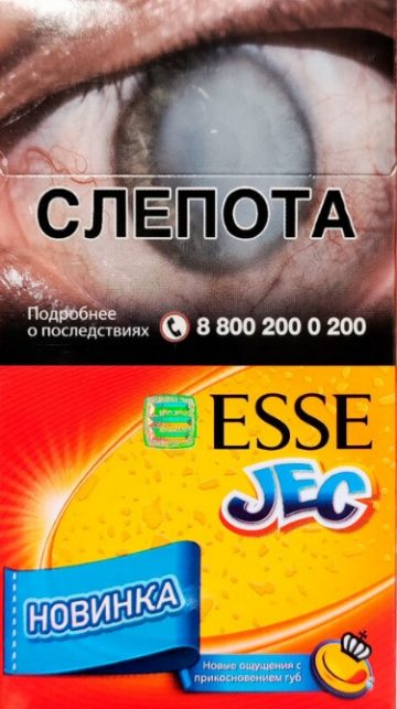 Сигареты «ESSE JEC» МРЦ 150 РОССИЯ