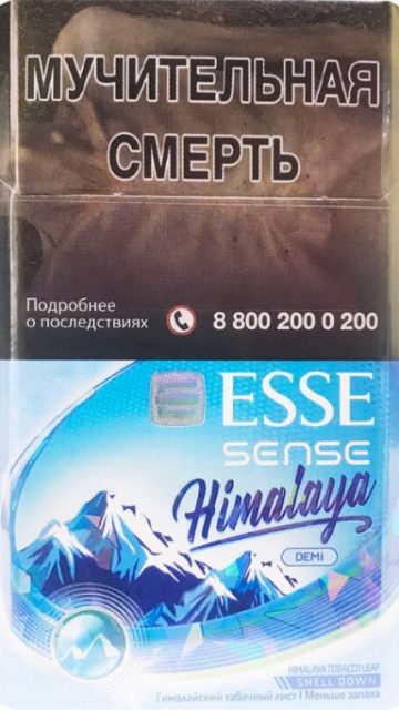 Сигареты «ESSE SENSE HIMALAYA DEMI» МРЦ 160