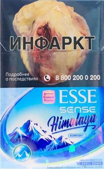 Сигареты «ESSE SENSE HIMALAYA compact» МРЦ 200 РОССИЯ