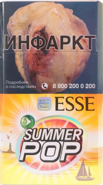 Сигареты «ESSE SUMMER POP» МРЦ 150