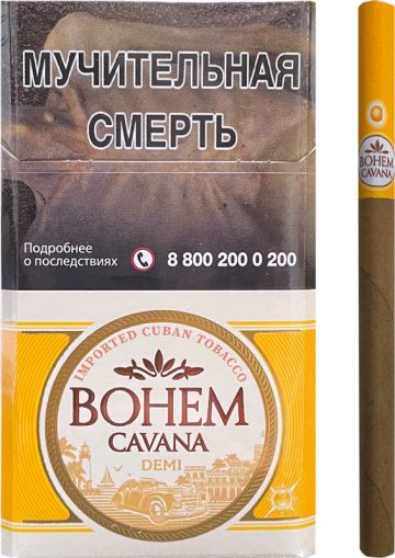 Сигариллы с фильтром «BOHEM CAVANA DEMI» МРЦ 175