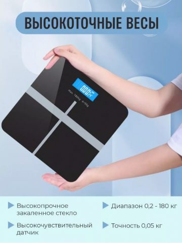 Весы электронные 180 кг напольные бытовая техника , Peerless